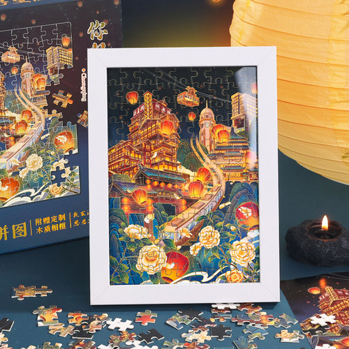 城市拼图礼盒套装带相框108片儿童diy手工益智玩具男生女孩北京上海广州武汉西安重庆南京厦门幼儿园奖品批发
