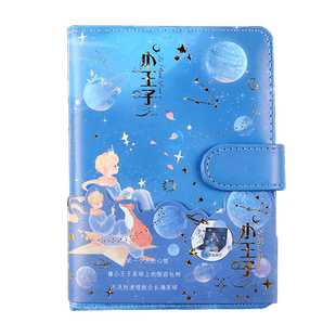 季小王子手账本少女心可爱日记本笔记本子精致文艺彩页插画韩国小清新手帐本网红方格日系个性创意ins风