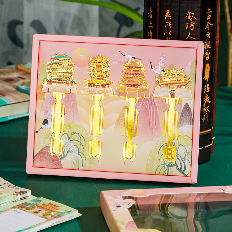 四大名楼金属书签礼盒套装定制刻字精装手账本滕王阁鹳雀楼黄鹤楼岳阳楼故宫文创小礼品实用伴手礼旅游纪念品