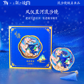 上新了故宫素年联名新品 流沙小镜子随身镜实木梳子文创礼品中国风复古典生日礼物送女朋友闺蜜出国留学伴手礼