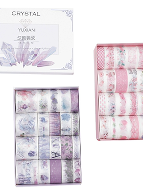 网红手帐胶带小清新ins风