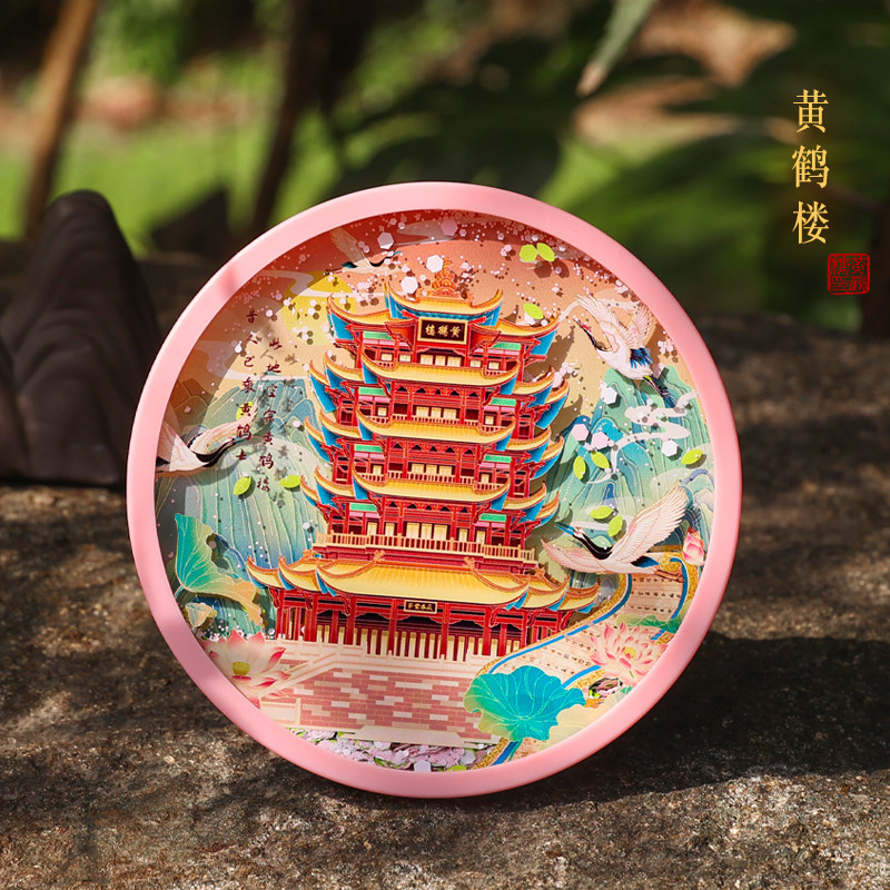 文创小礼品AR流沙杯垫冰箱贴亚克力磁性装饰景区旅游纪念品中国古风礼物鹳雀楼黄鹤楼岳阳楼滕王阁旅行伴手礼
