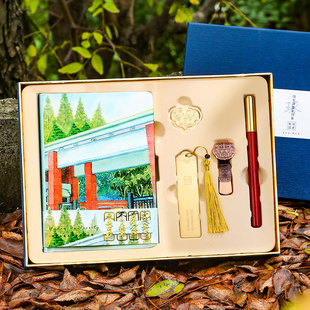 名校耕读套装实木签字笔礼盒学生用中性笔彩页手账笔记本子211清华北京复旦武汉同济浙江大学985创意生日礼物