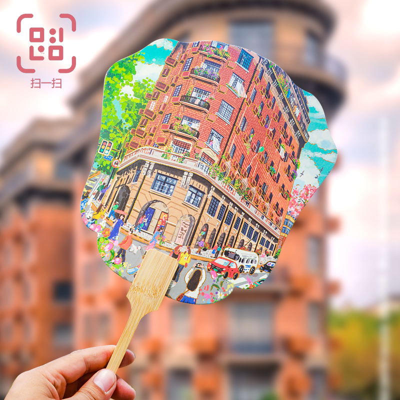 城市风景扇子AR上海冰箱团扇中国风复古典竹木手柄流苏江南水乡武康大楼豫园九曲南浔古镇文创礼品旅游纪念品