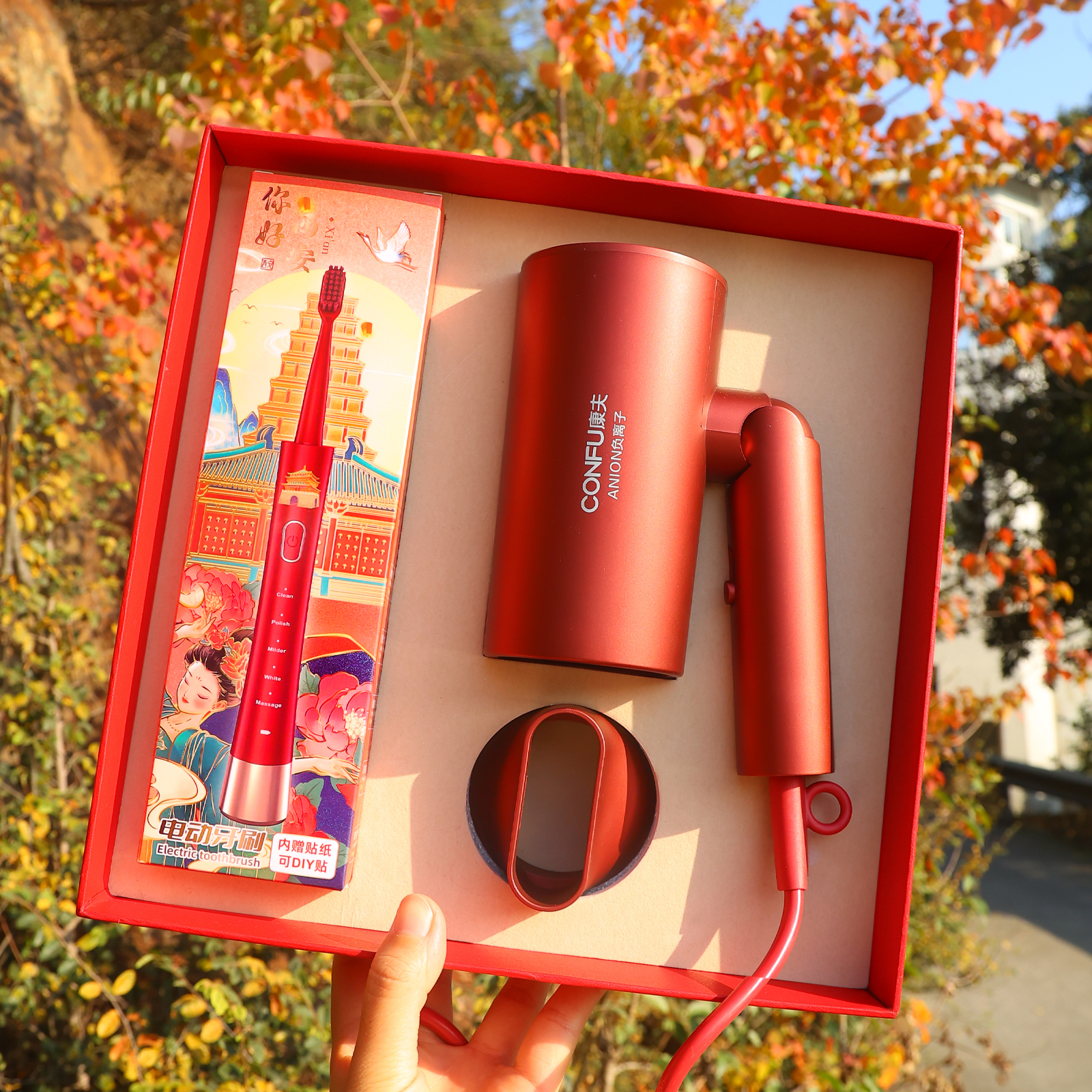 电动牙刷吹风机礼盒套装定制印logo西安重庆成都武汉旅行伴手礼文创礼品旅游纪念品实用创意新年圣诞生日礼物