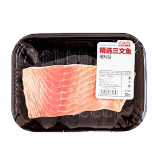 趣味便利贴创意个性搞怪 五花肉牛排三文鱼面包片便签本N次贴韩国可撕留言小本抖音同款文具即时粘记事留言本