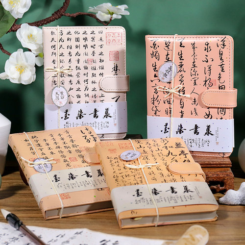 兰亭序笔记本套装礼盒