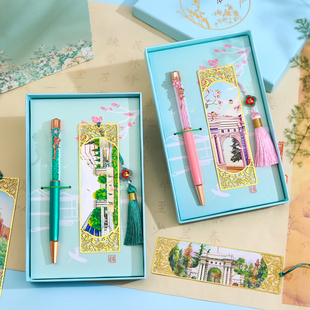名校镂空书签中性笔礼盒套装教师节礼物学生送老师开学毕业升学礼物武汉复旦清华浙江厦门北京师范大学纪念品