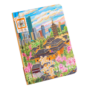 江山如画AR手账本南京鸡鸣寺笔记本子学生旅行旅游纪念品文创小礼品便携盖章打卡口袋本印章本精美创意伴手礼