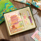 四大名楼文具套装 礼盒高颜值文创礼品彩页手账本古风笔记本子签字笔书签岳阳楼滕王阁鹳雀楼黄鹤楼旅行纪念品