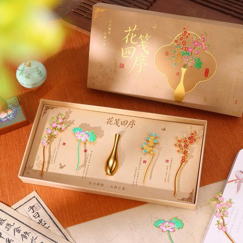 教师节礼物送老师谢师恩难忘精致花笺四序金属书签套装中国风古典创意实用精致礼品送生日礼物学生用故宫文创