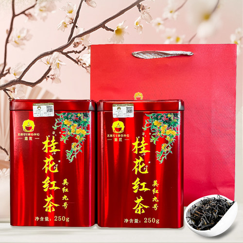 英红九号桂花红茶一级新茶罐装茶