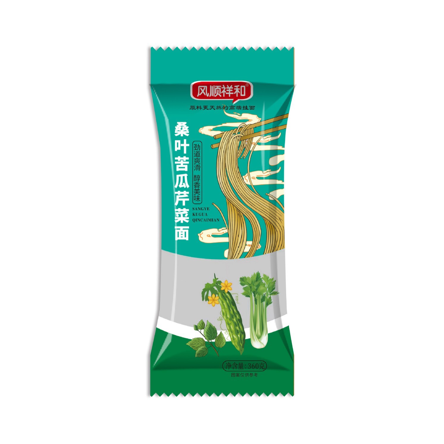 桑叶苦瓜芹菜面条糖尿人三高专用糖人粗粮主食糖尿病控挂面糖批发