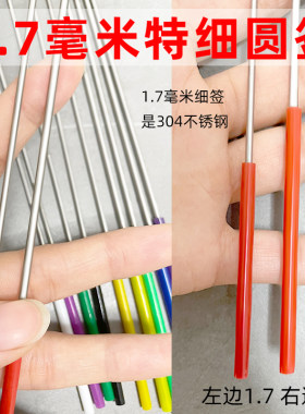 火锅彩色柄耐高温圆签