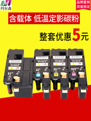 适用于富士施乐Cm118W粉末墨盒Cp118W Cp115W Cm225Fw Cm228Fw Cp