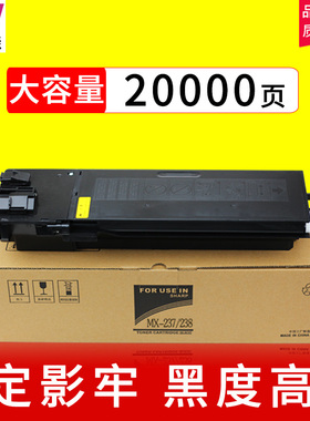 玛尔森适用夏普2421X粉盒2421R 2221 AR2221R 2821 3121 2421D影