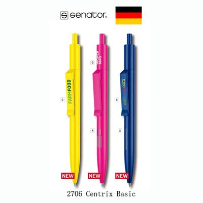德国进口Senator胜奈德Centrix签字笔水笔学生用笔尾货特价
