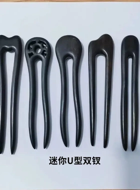 U型短款小双钗檀木发簪古风新中式簪子素簪子国风头饰木发钗