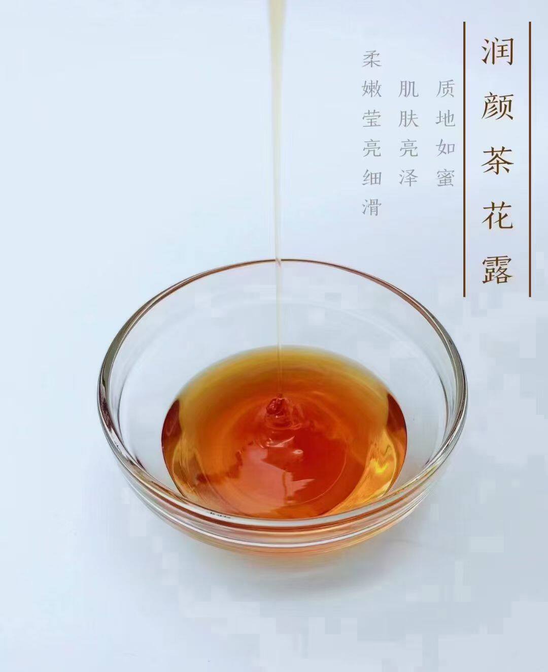 郝氏茶花露1000ml提亮保湿液态精华