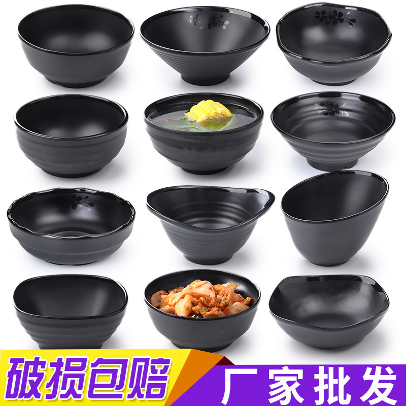 黑色磨砂樱花密胺小碗汤米