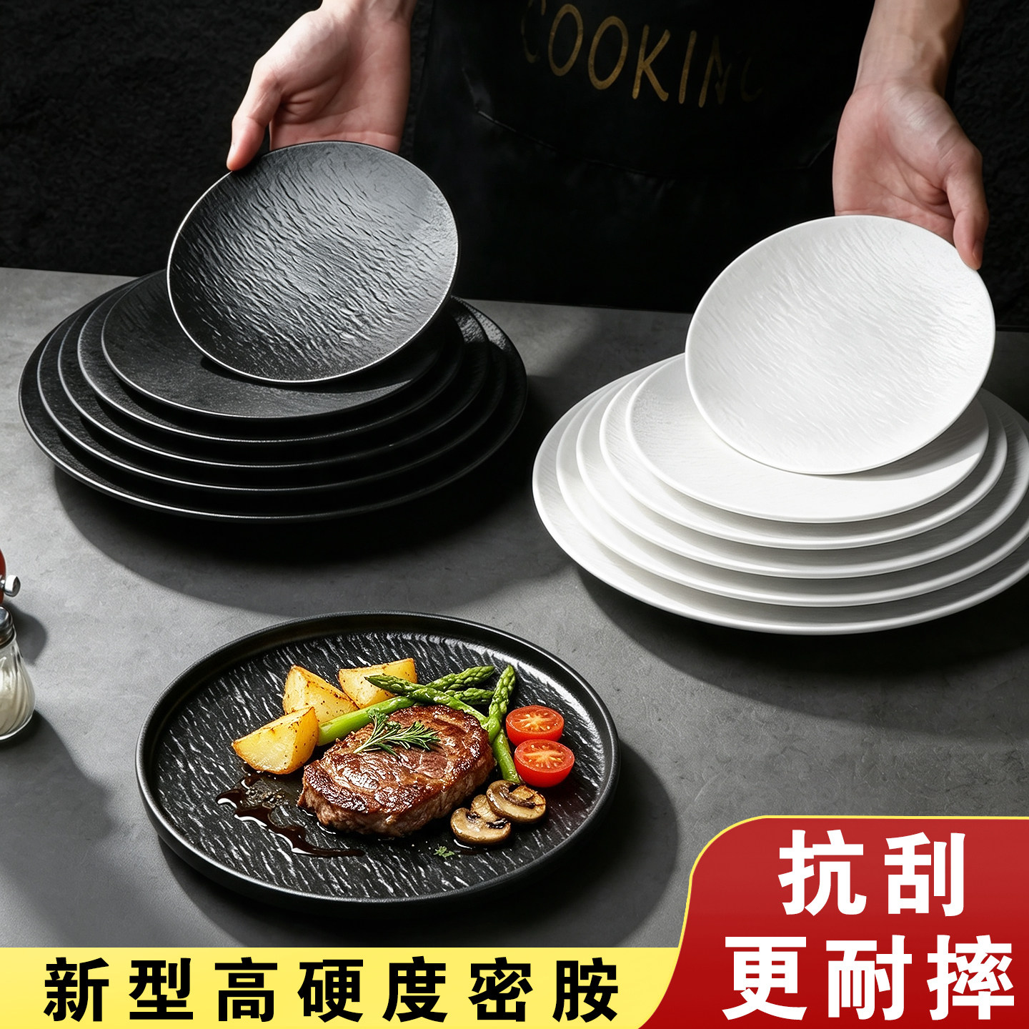 密胺日式餐具盘子黑色磨砂塑料圆盘商用仿瓷自助火锅烤肉圆形餐盘