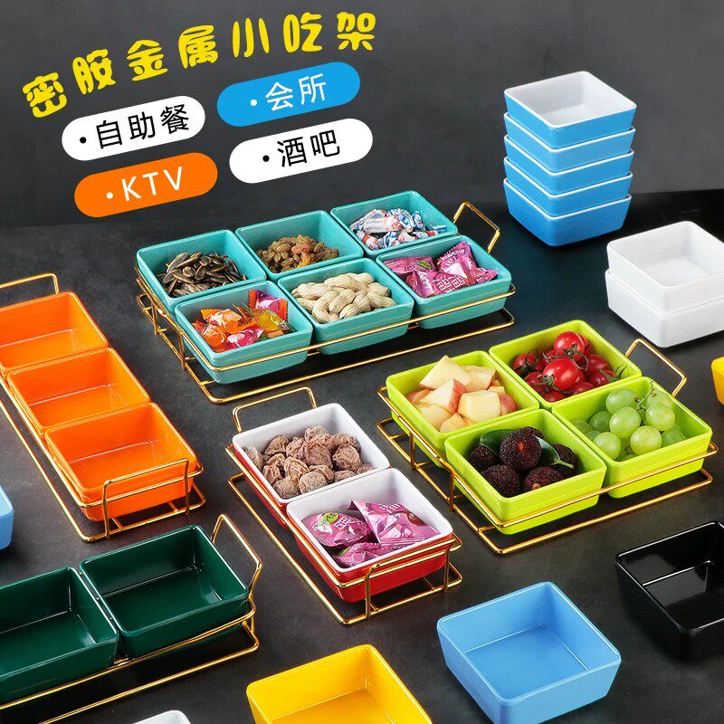 KTV酒吧足浴塑料宫格小吃盘图片