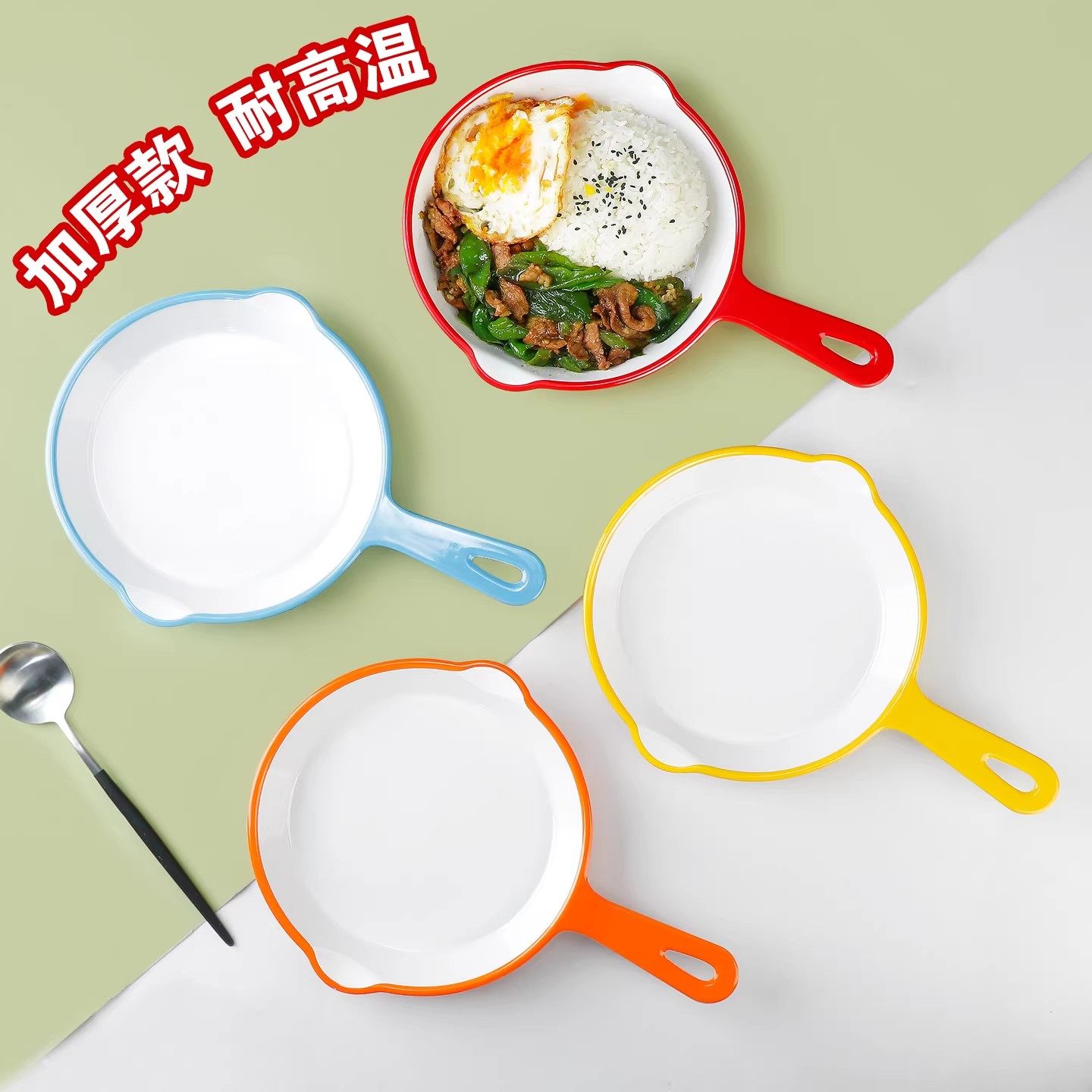 炒饭炒面盘烤肉盘带手柄盖浇饭盘