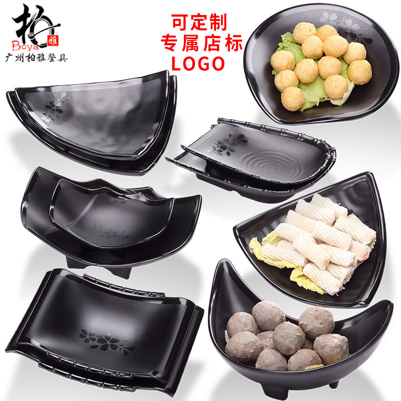 A5黑色樱花磨砂密胺创意异型盘火锅店餐具三角甜点盘日式碟子菜盘