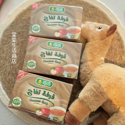 【埃及茶叶】埃及进口isis苹果肉桂茶叶 20包/盒超级好喝果茶无糖