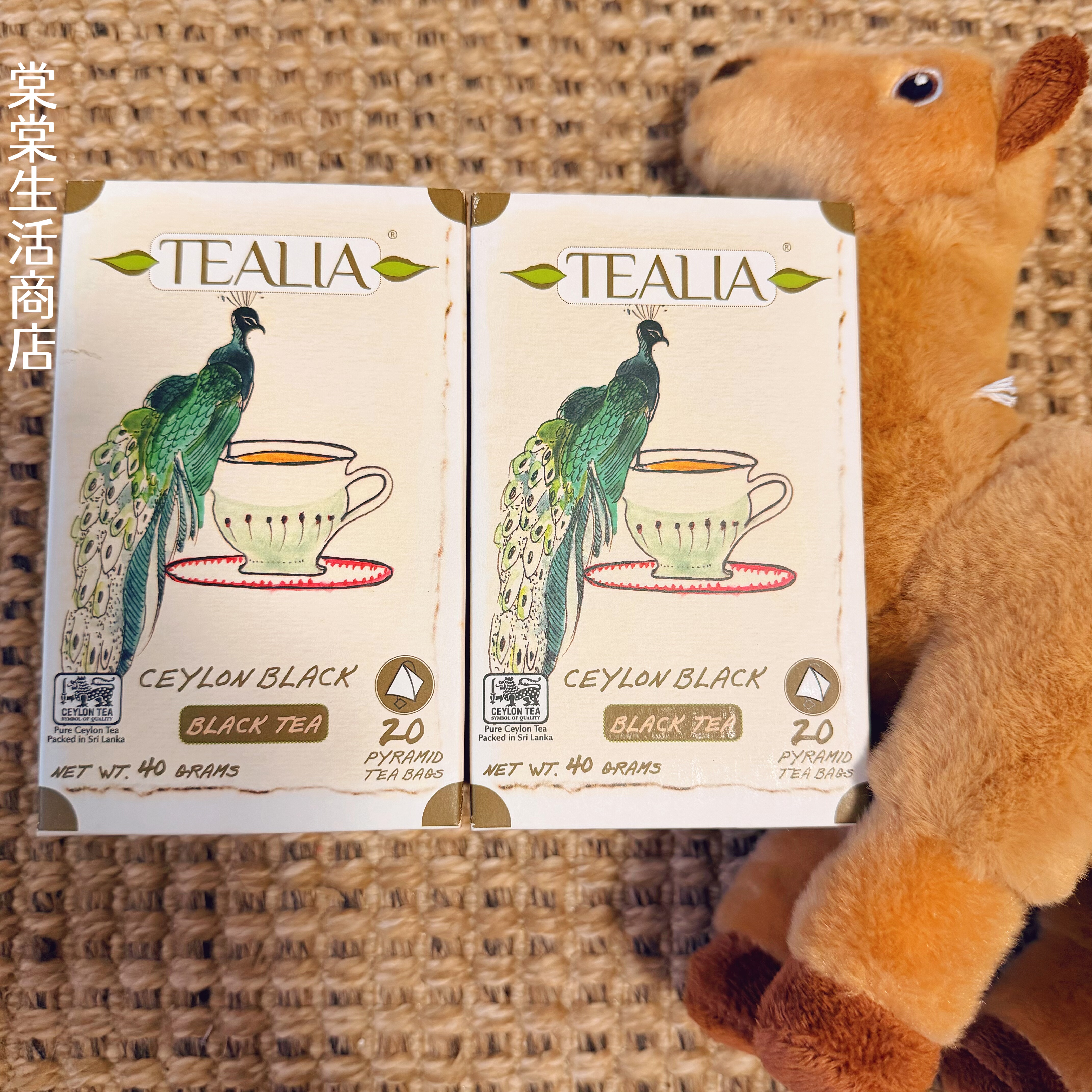 斯里兰卡原装进口TEALIA锡兰红茶三角茶包纯正风味无糖40g,节庆用品/礼品,创意礼盒/礼品套组,淘宝优惠券,粉丝福利购,淘宝优惠卷