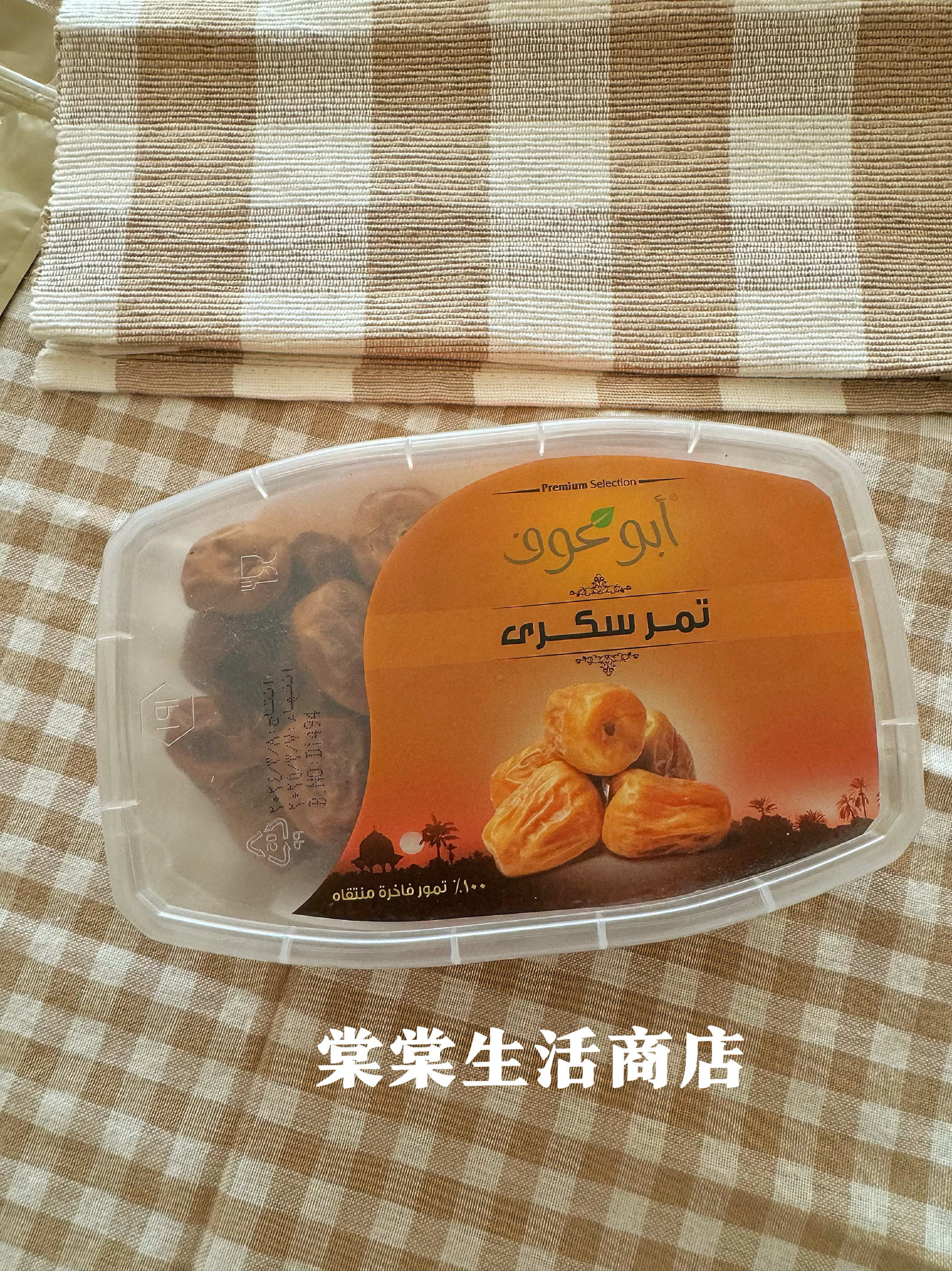 埃及椰枣abuauf埃及进口SAKIE 椰枣埃及伴手礼手信非常好吃
