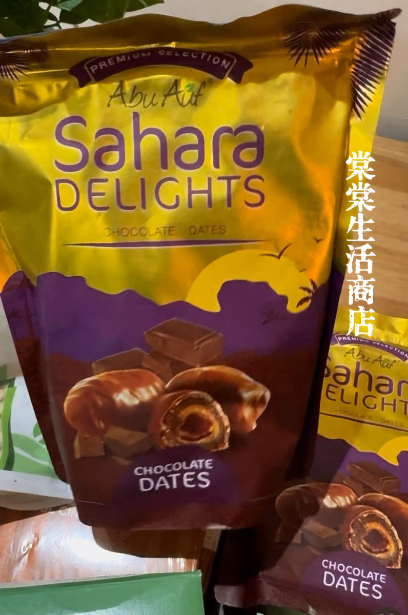 新鲜abuauf埃及特产伴手礼椰枣巧克力埃及扁桃仁巧克力椰枣