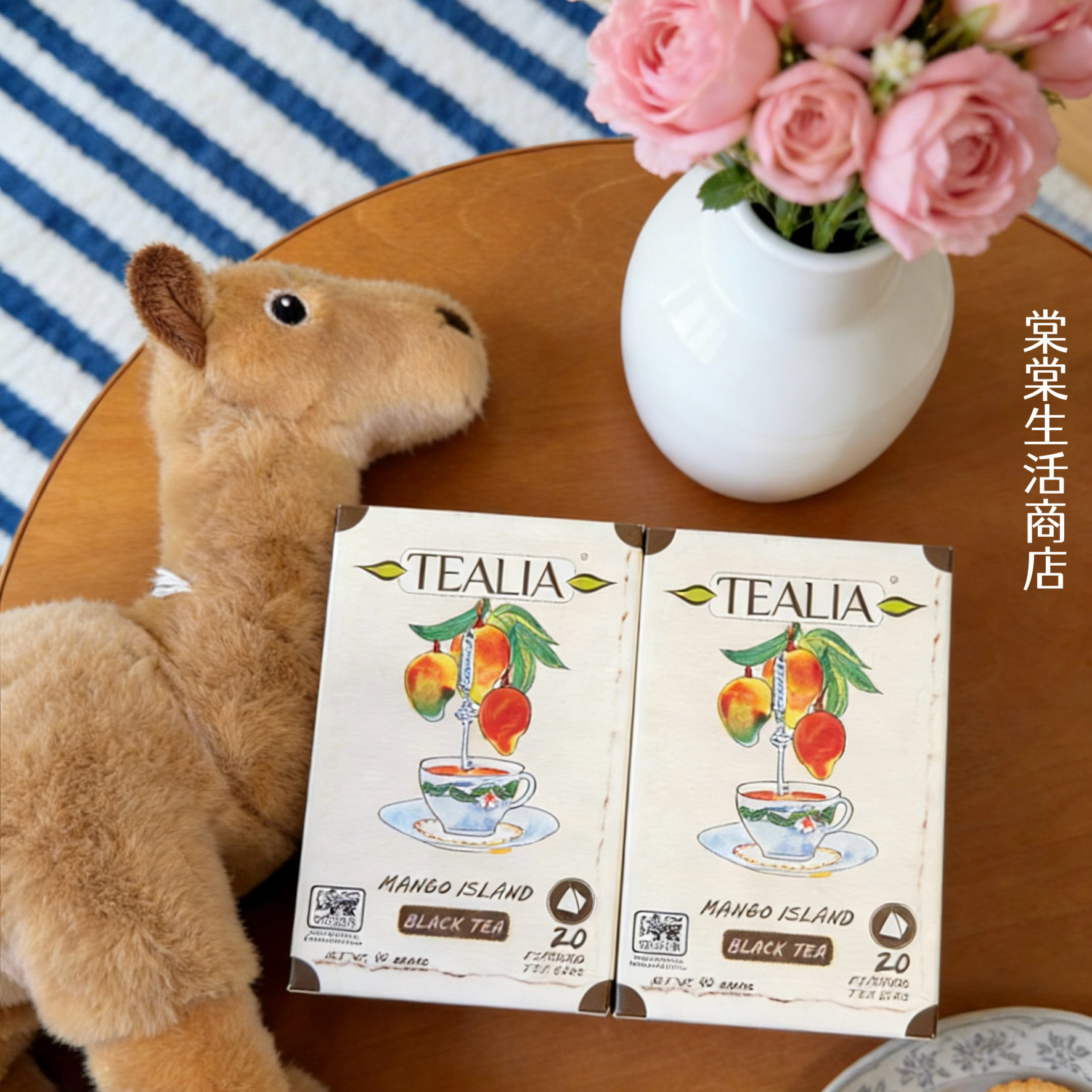 斯里兰卡进口TEALIA芒果茶冷泡茶水果茶包超级好喝无糖下午茶