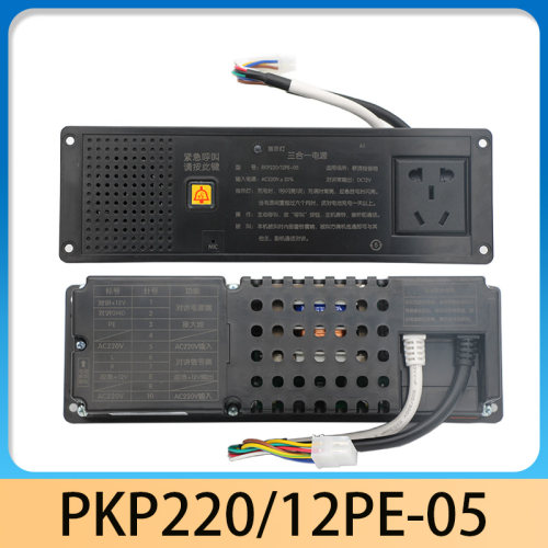 电梯三合一电源RKP220/12PE-05