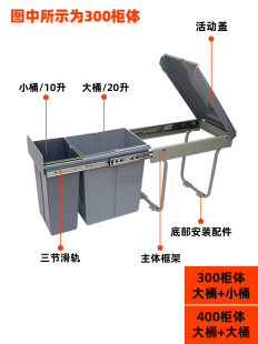 厨房拉篮嵌入隐藏抽拉式 分类垃圾桶橱柜内置干湿分离高身厨余收纳