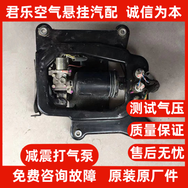 奥迪 A8 D3 D4 D5 Q7充空气悬挂打气泵故障处理