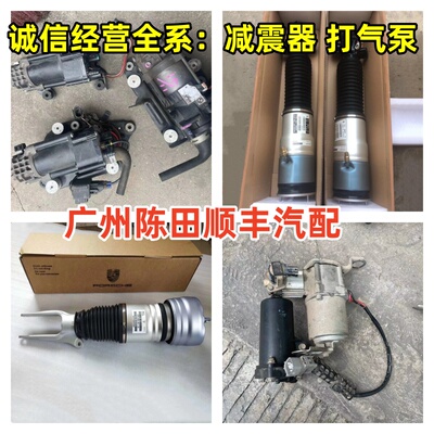 奔驰E级E320W219底盘升降空气悬挂避震器充减震打气泵原装拆车件