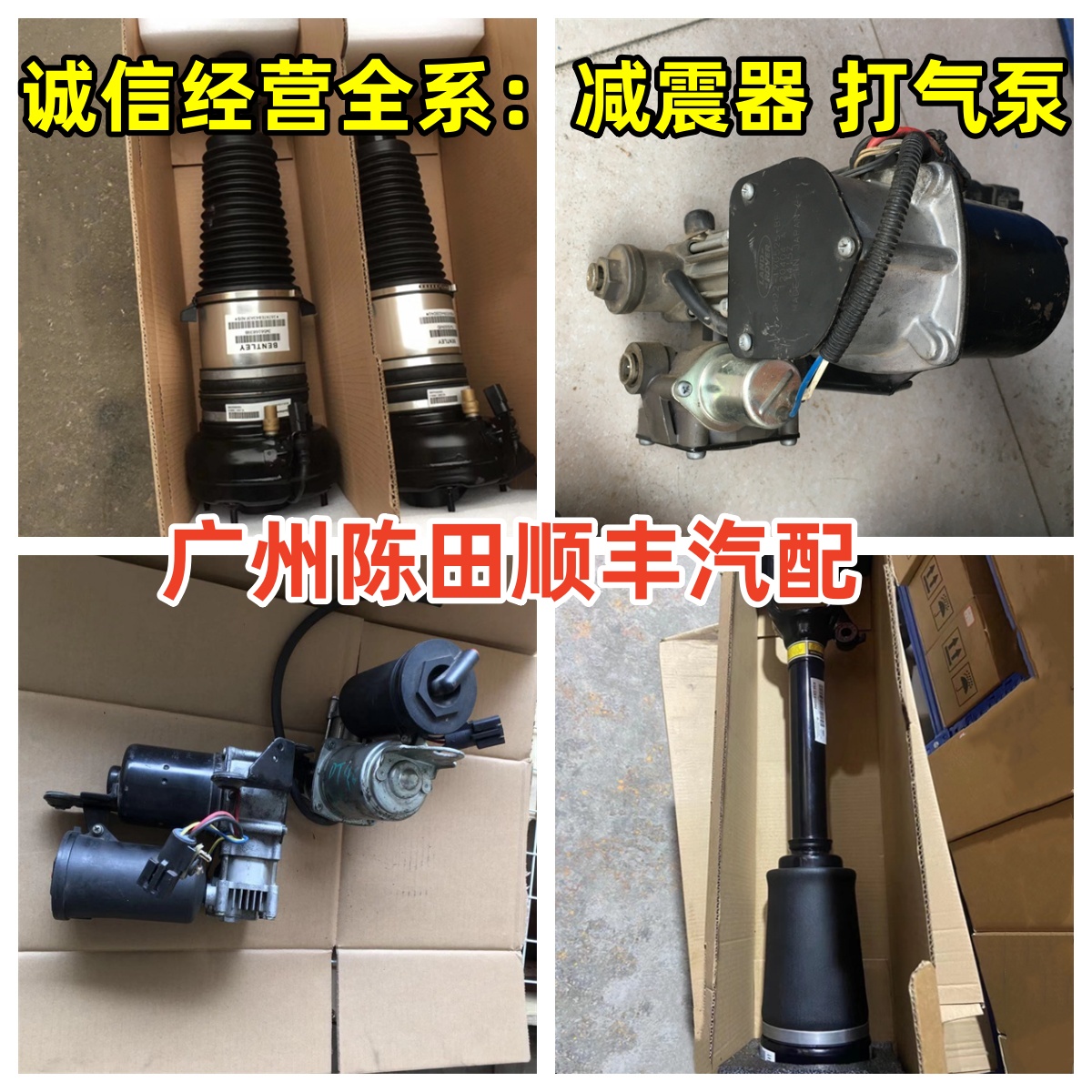 奔驰GLE200 GLE450 GLE400 W167空气悬挂减震器打气泵 原装拆车件