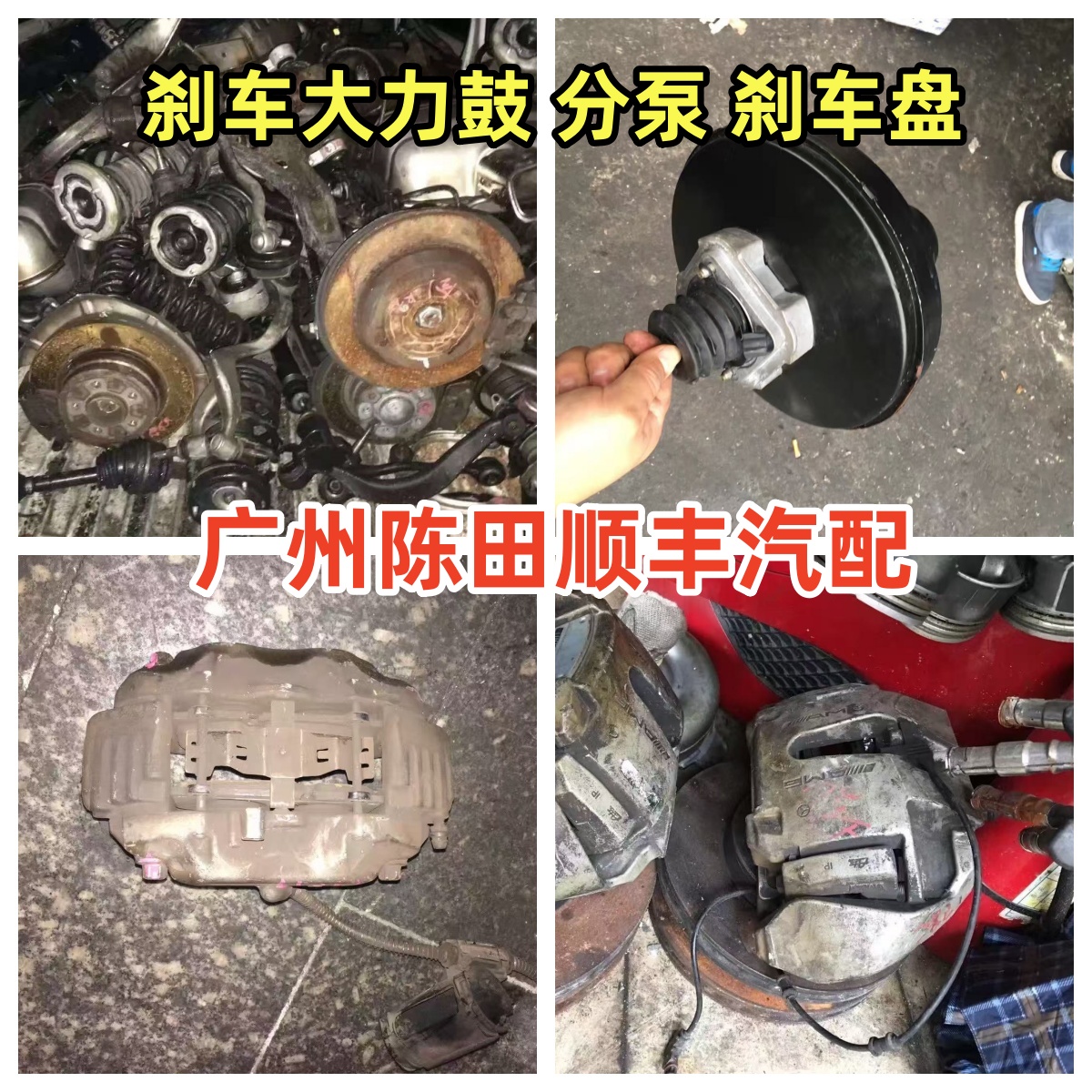 现代 新胜达维拉克斯索兰托 刹车盘 前后分泵 卡钳原装拆车件