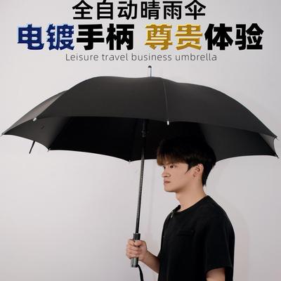 碧瑶莎高尔夫商务自动防风伞抗风暴黑胶涂层大号晴雨两用双人伞