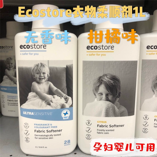 Spot New Zealand Ecostore федерация младенцев смягчитель 1L цитрусовые/нет ароматной беременной женской одежды мягкая