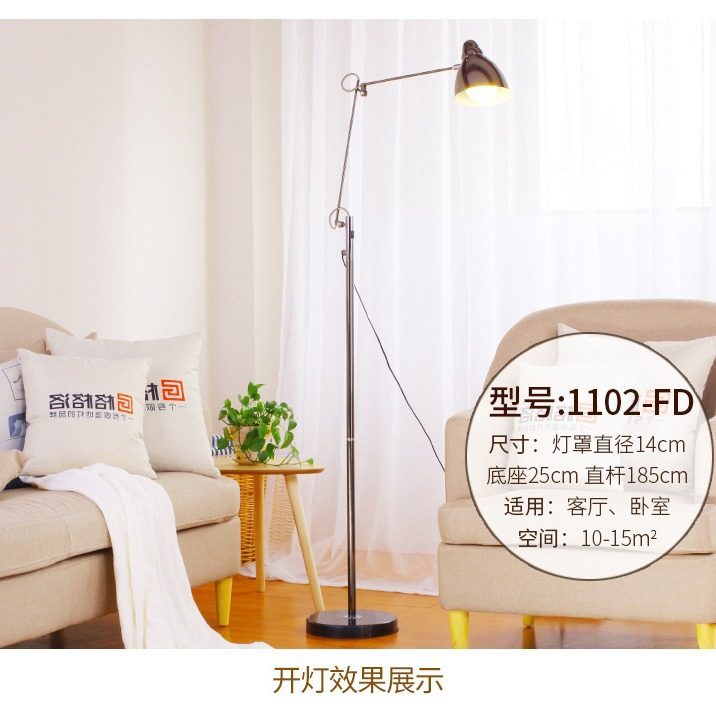 厂家出口德国led调光工作灯卧室阅读床头灯简约客厅落地灯