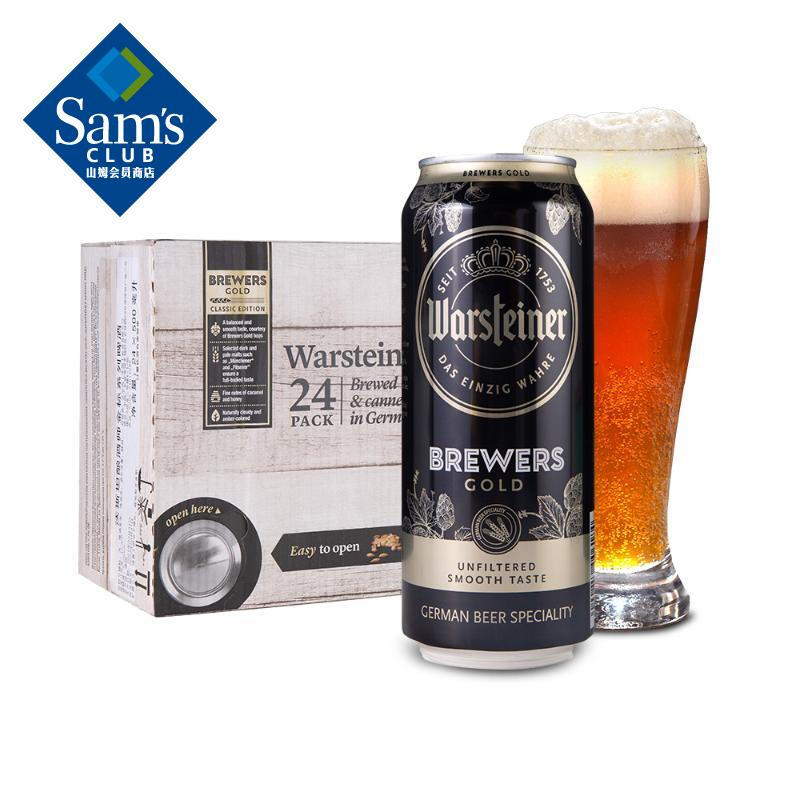 山姆超市 沃斯坦warsteiner德国 酿酒师金标啤酒500ml*24麦香柔和