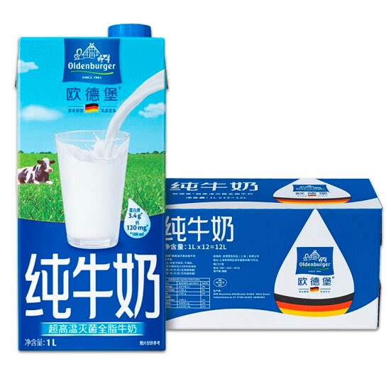 5%全脂纯牛奶 1l*12盒/箱 营养早餐