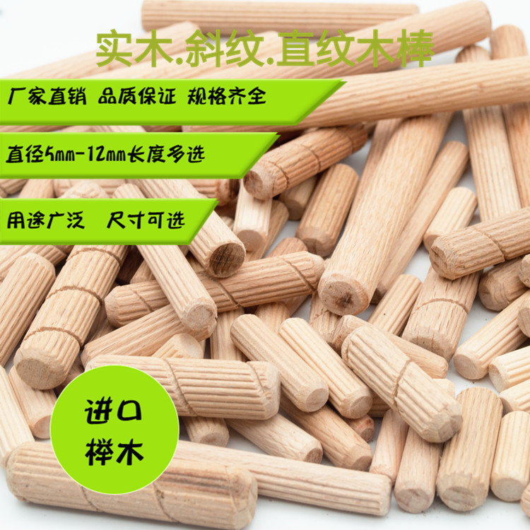 木榫连接件10x301000个包邮