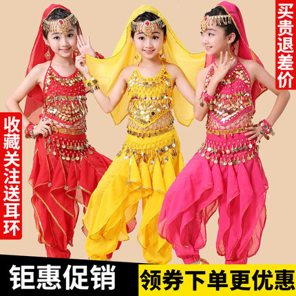 儿童印度舞演出服六一少儿幼儿园新疆民族肚皮舞蹈女童表演舞蹈服