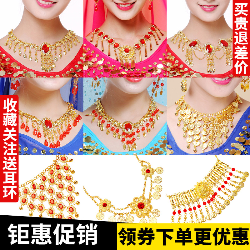 印度舞蹈表演出配饰品项链头饰