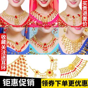 印度舞蹈表演出配饰品头饰红珠项链肚皮舞跳舞吊币宝钻石脖链颈链