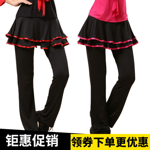 广场舞服装红边裙裤跳舞服装成人裤裙拉丁舞蹈裤长裤裤子女春夏