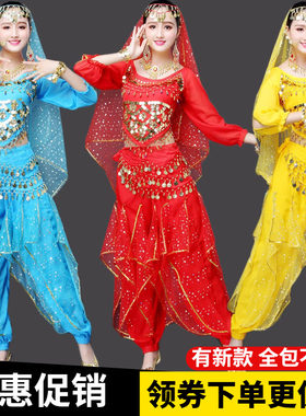 印度舞肚皮舞套装曼妙莺魅